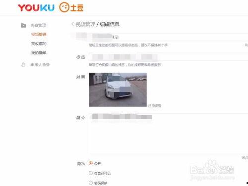 上传优酷视频审核要多久,揭秘审核流程，快速生成精彩内容
